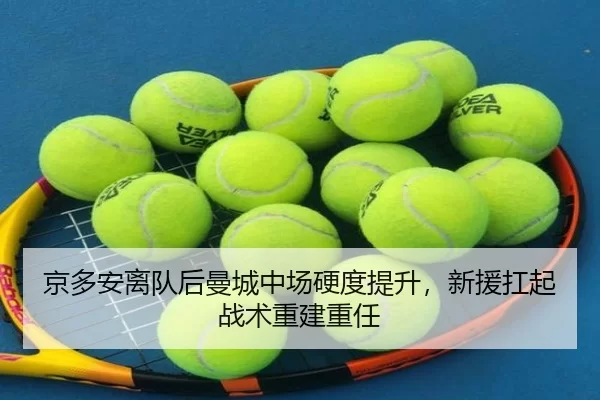 jing-duo-an-li-dui-hou-man-cheng-zhong-chang-ying-du-ti-sheng-xin-yuan-kang-qi-zhan-shu-chong-jian-zhong-ren-2-933.jpg
